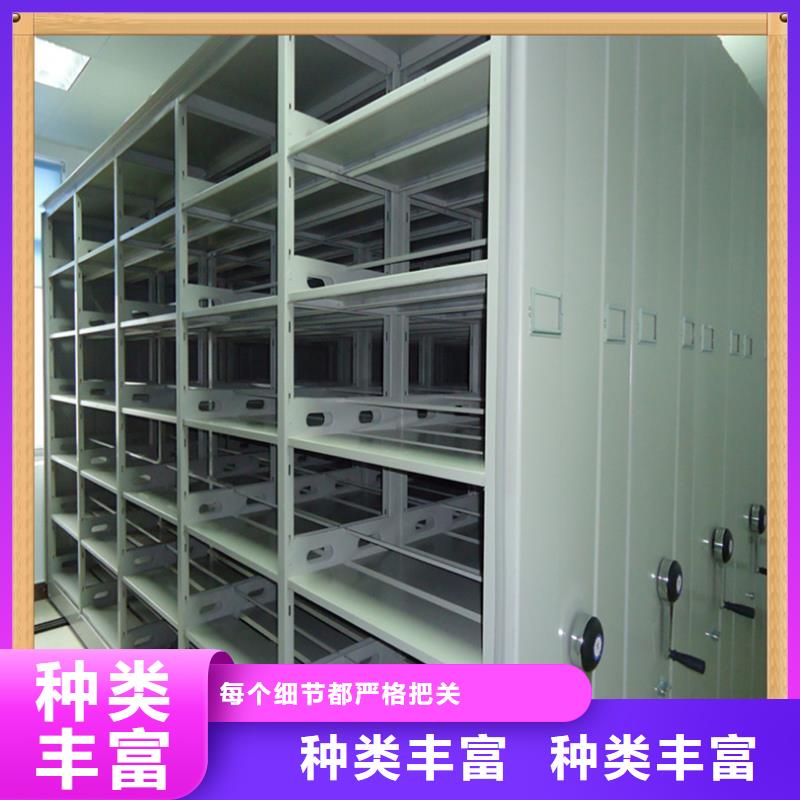 操作简单二道财政局档案密集架好产品价格低