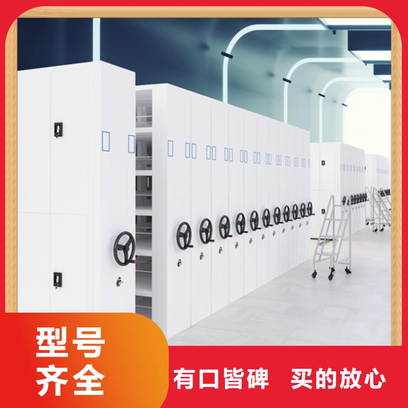 智能型密集架性价比高本地公司{当地}货源