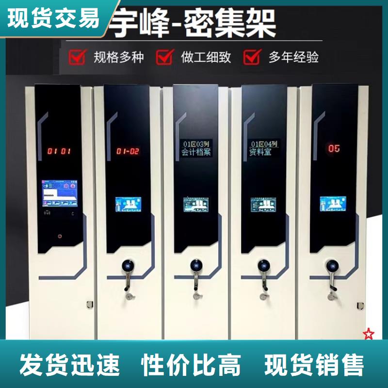 档案密集架档案库房定制厂家精心