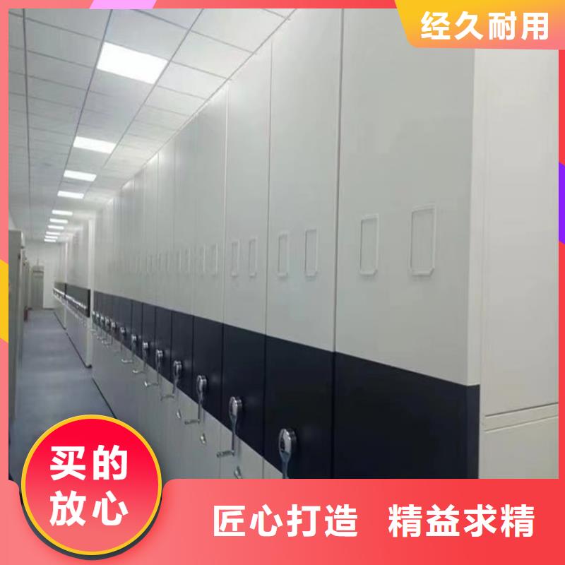 烟草局电动密集架厂家厂家货源
