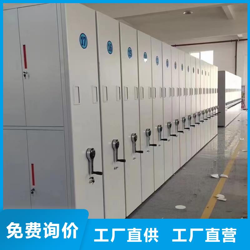 2025档案局手摇密集架厂家厂家拥有先进的设备