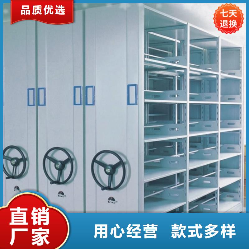 坚固耐用水利局密集架产地直供