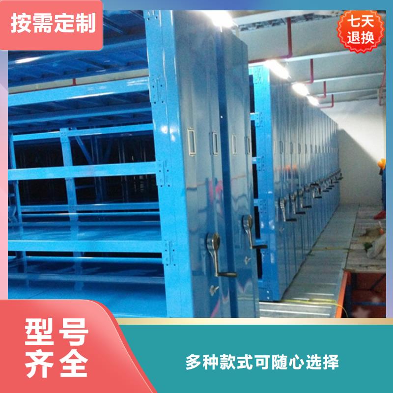 30年老厂水利局档案密集柜【当地】公司