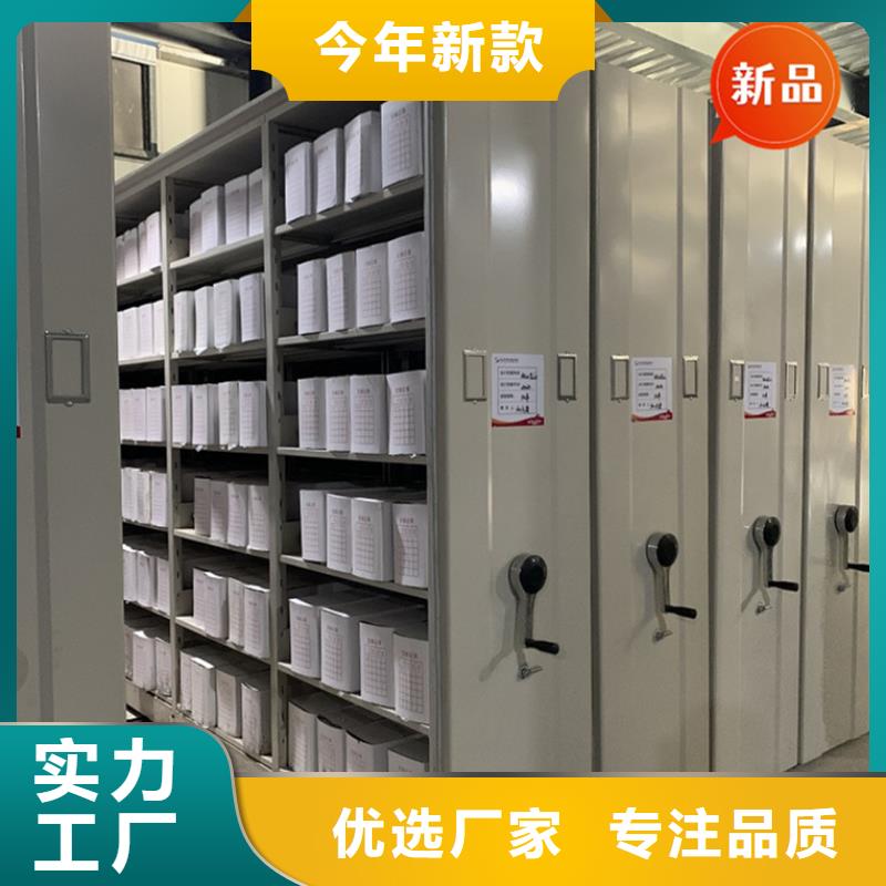 2025款法院系统底图纸密集柜架供应商性能稳定
