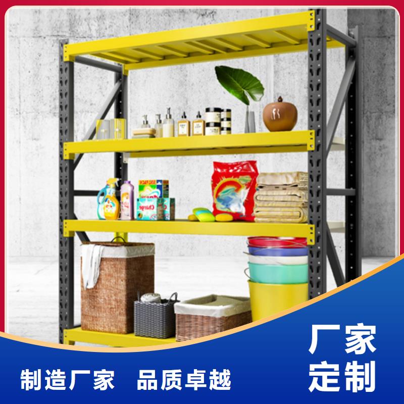 轻型货架质量放心供应商多种款式可随心选择