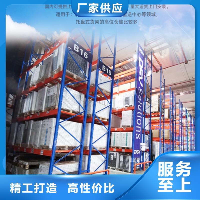 电动移动式货架招标价格生产厂家[当地]货源