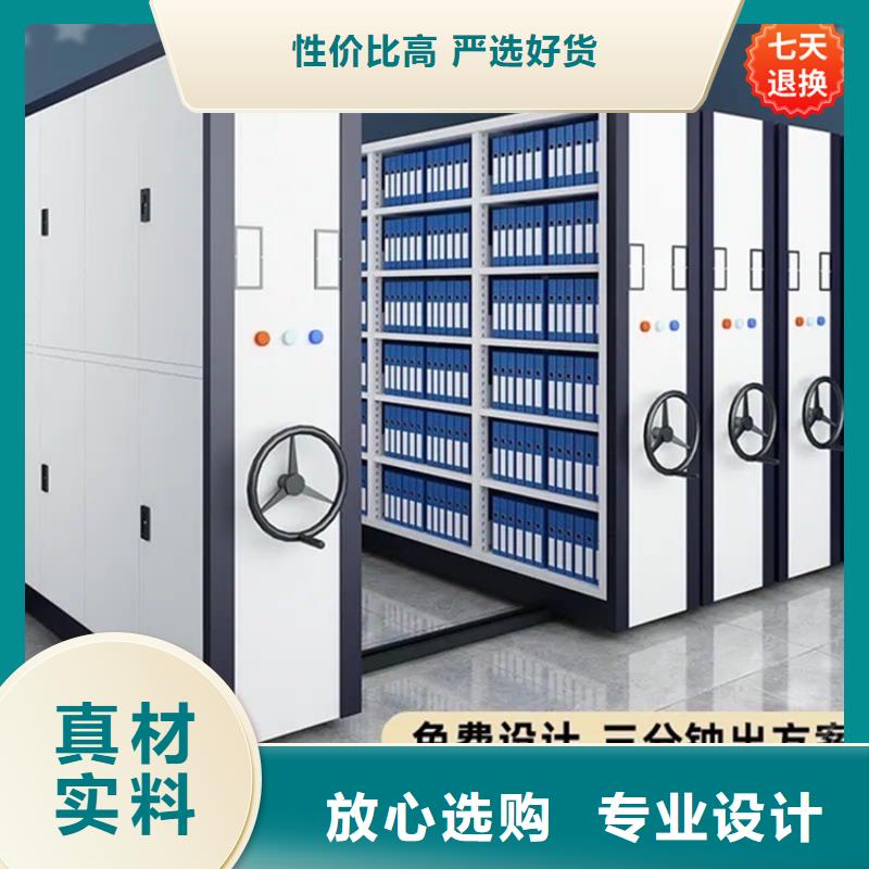 优惠报价档案密集架价格【本地】制造商