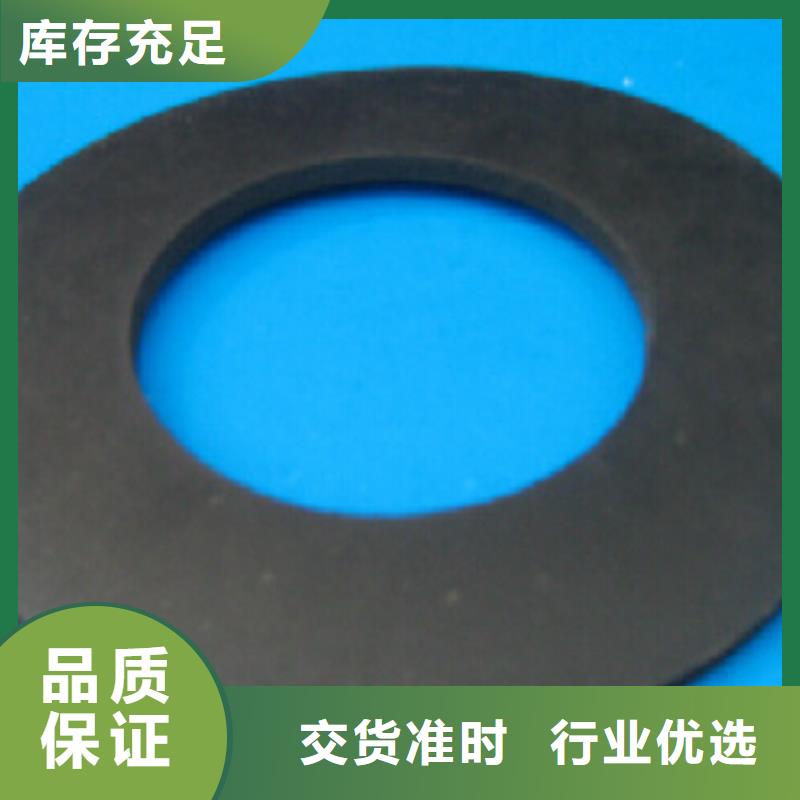 供应批发橡胶垫片-现货供应发货迅速