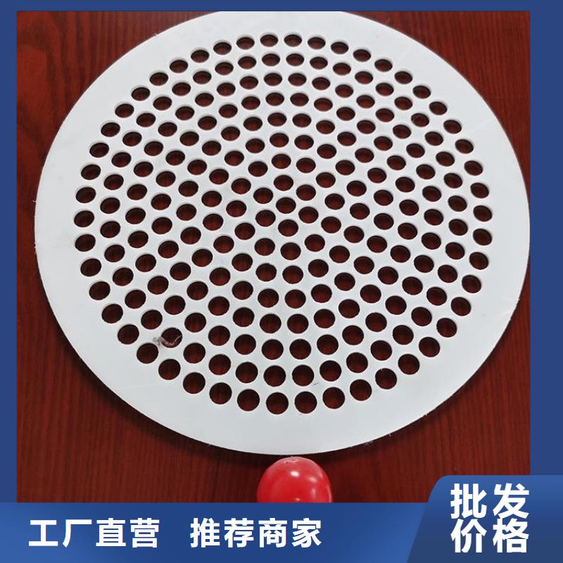 找塑料垫板图片与价格全国统一价<本地>生产厂家