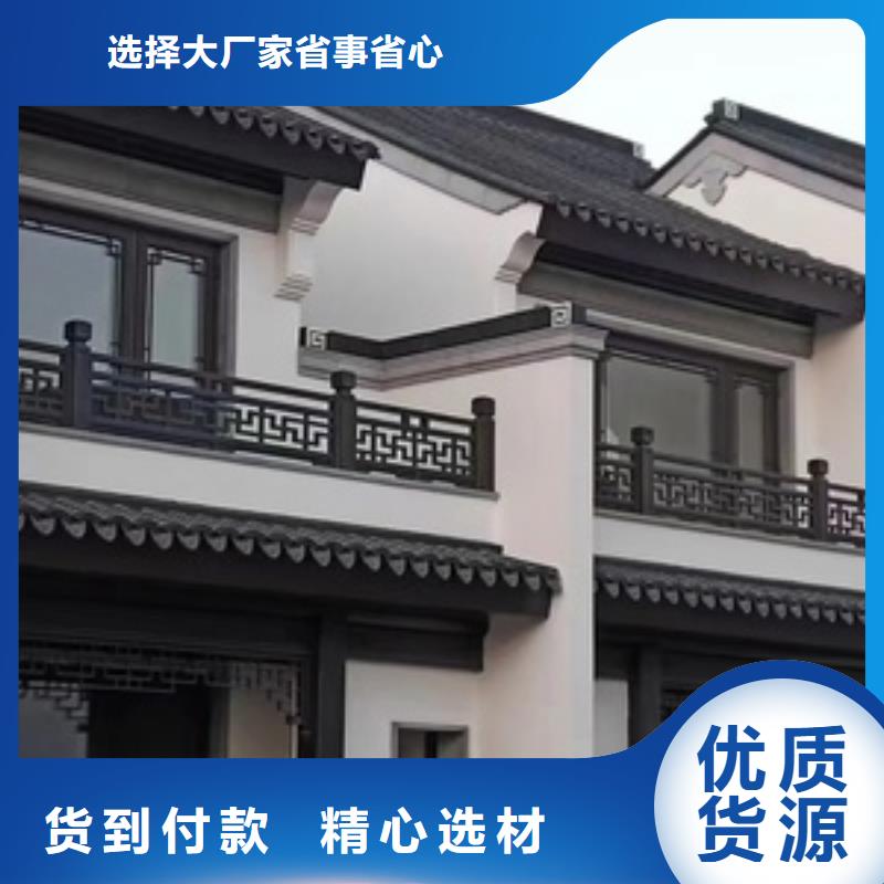 铝代木古建椽头产品介绍{当地}公司