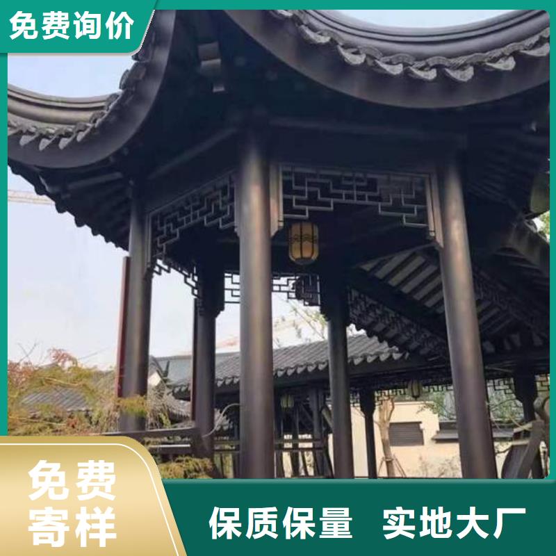 古建铝替木安装[本地]品牌