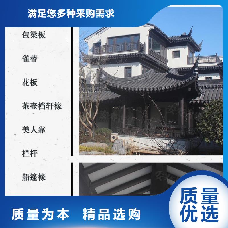 铝代木仿古建材服务为先物流配送