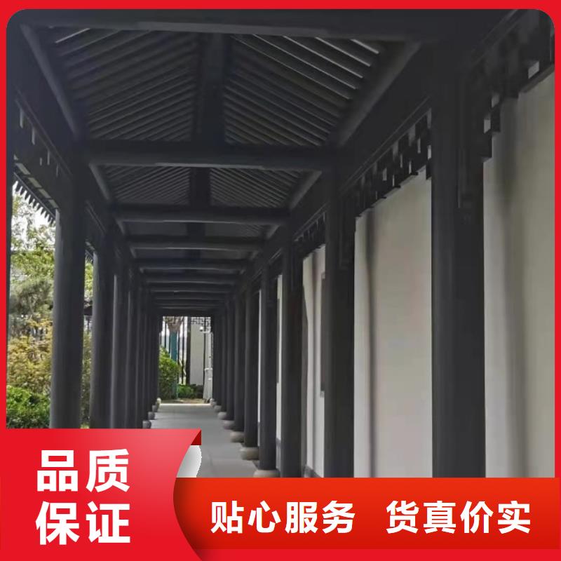 铝合金斗拱生产基地本地货源
