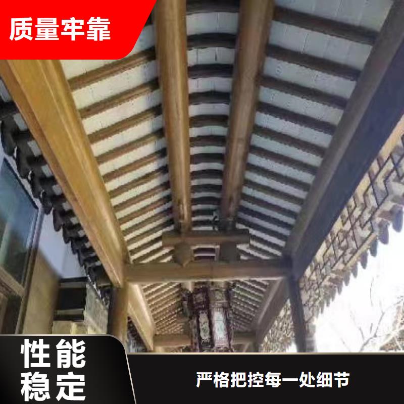 铝代木古建椽子信息本地供应商