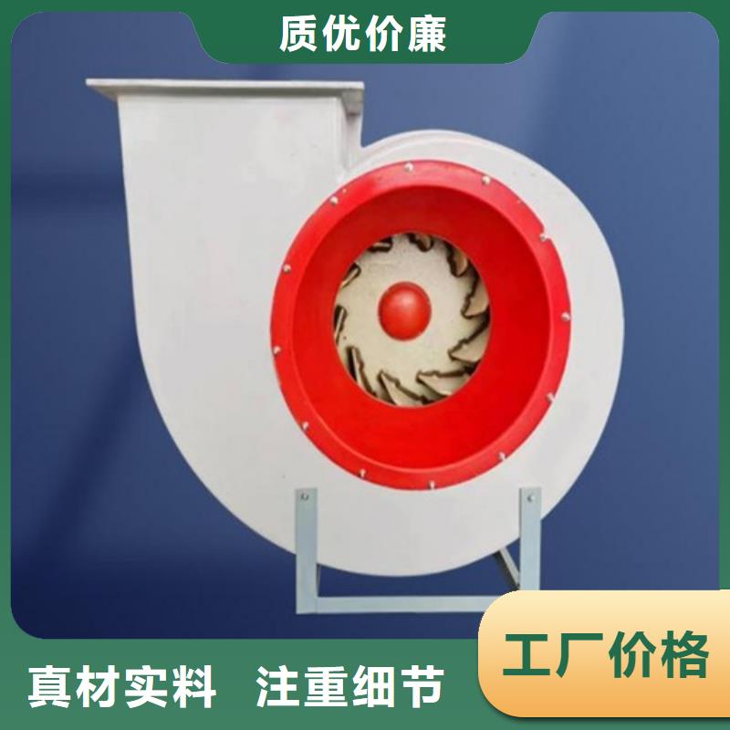 4-72 A型离心风机10年经验【当地】公司