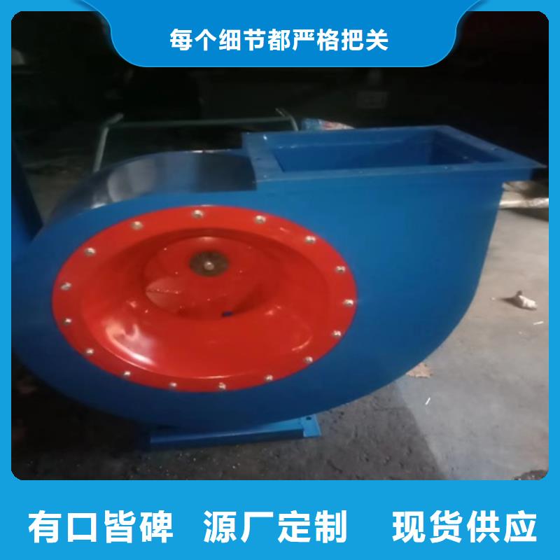 柜式多翼式低噪声离心风机全国走货源头采购