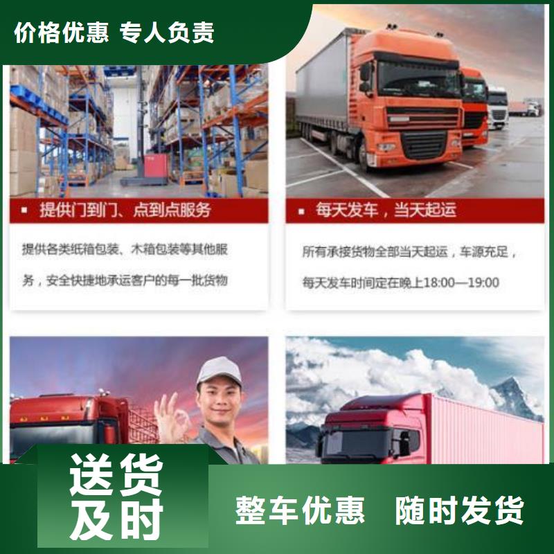 浙江到成都货运公司(2023)(新推)