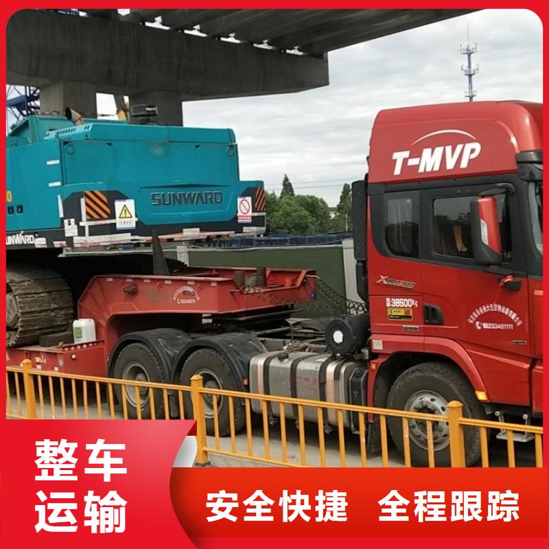 成都到济南物流公司 2023(直达+全境)