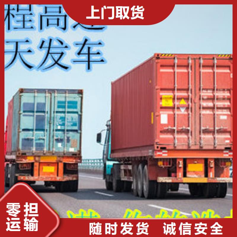 成都到临沧摩托车托运公司 (2023全境+闪送)