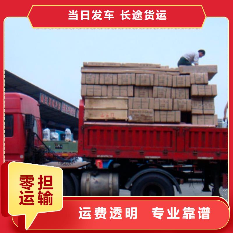 上海到长春返空车整车运输 2023当天发车