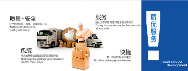 重庆到佳木斯回程车整车运输 (2023空车+配货)