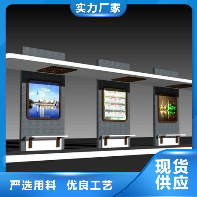 公交站台定制价格低【本地】经销商