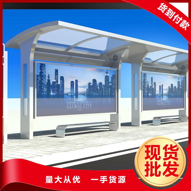 公交站台源头厂家销售的是诚信