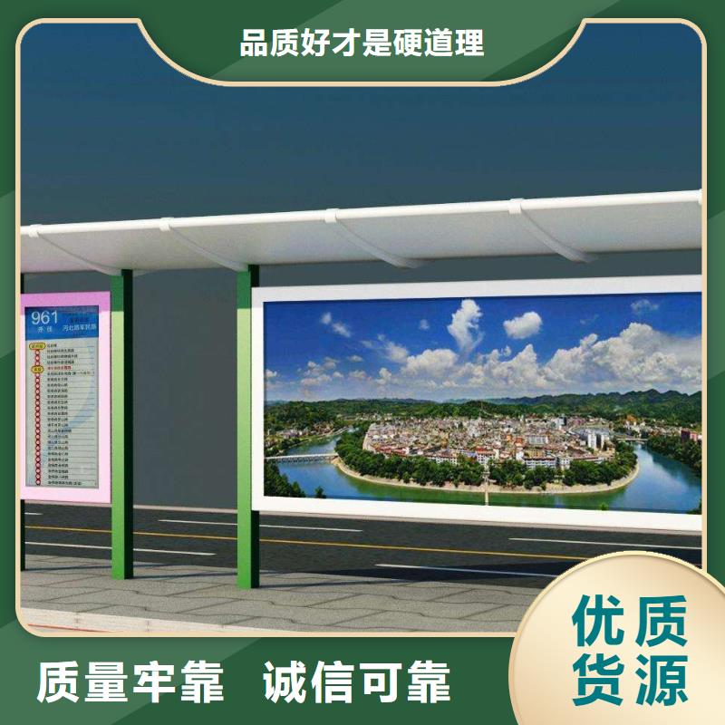 公交站台厂家工厂直销货品齐全