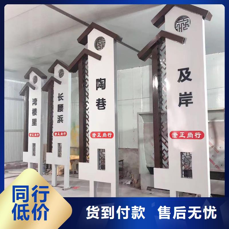 景区乡村标识牌货源厂家质量过硬