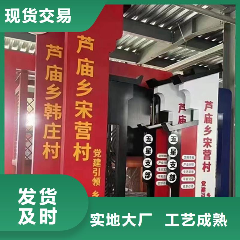 城镇乡村标识牌品质过关当地品牌