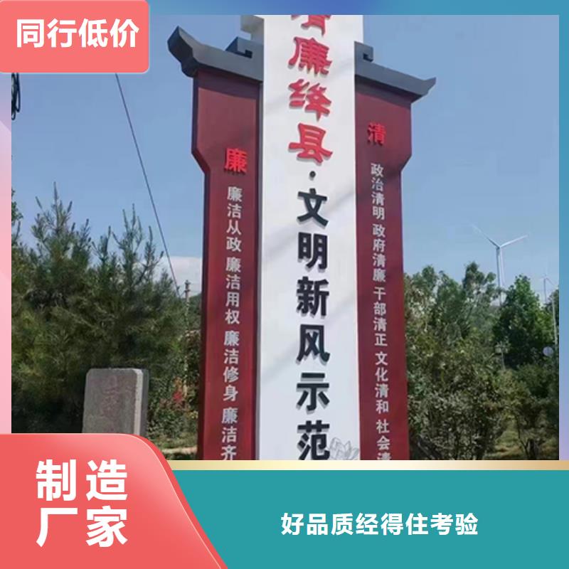 学校乡村标识牌质量保证价格实惠