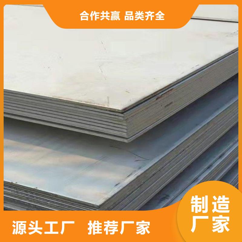 冷轧不锈钢板厂家口碑好产品性能