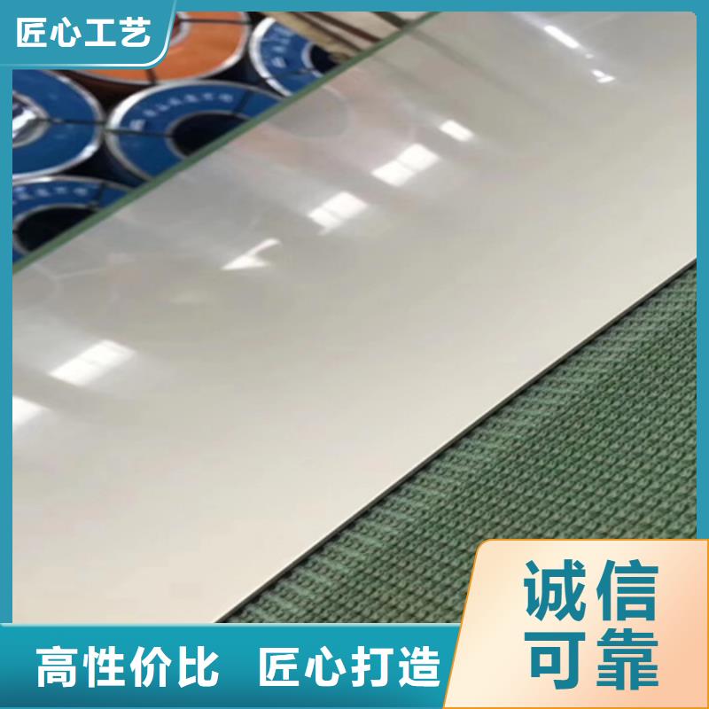 供应冷轧不锈钢板_品牌厂家[当地]生产厂家