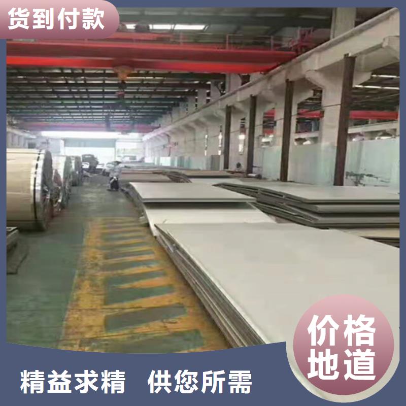 不锈钢质量可靠的厂家实拍品质保障