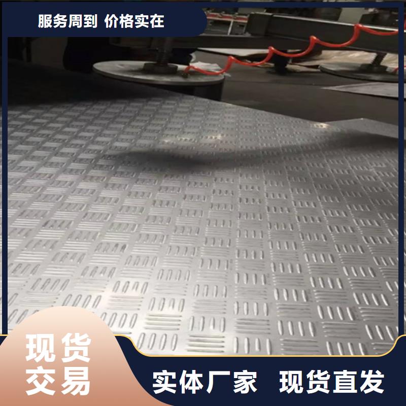 不锈钢厂家、报价常年出售