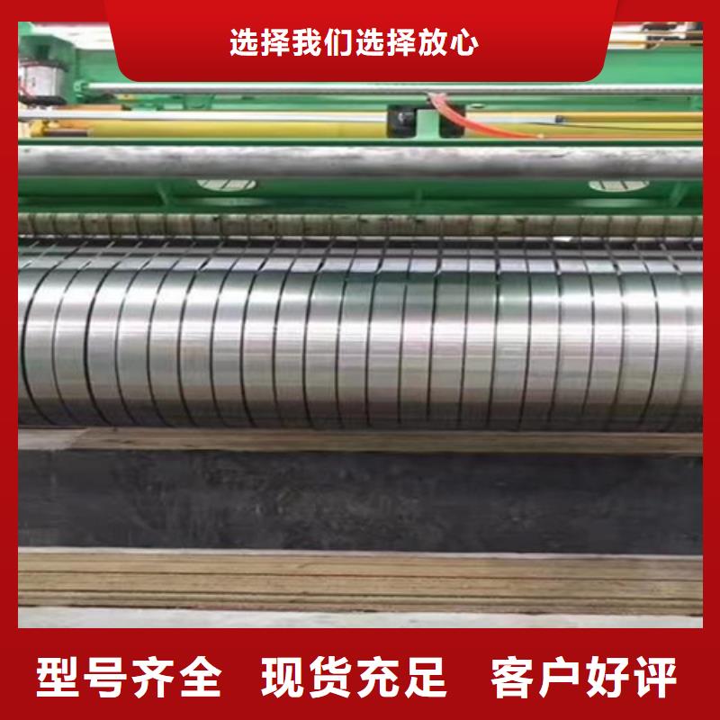 热轧不锈钢卷-资质齐全现货充足