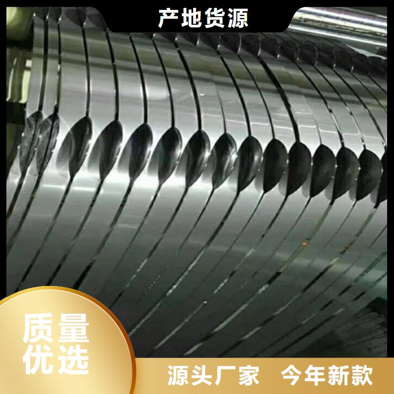 不锈钢卷经济实用<本地>供应商