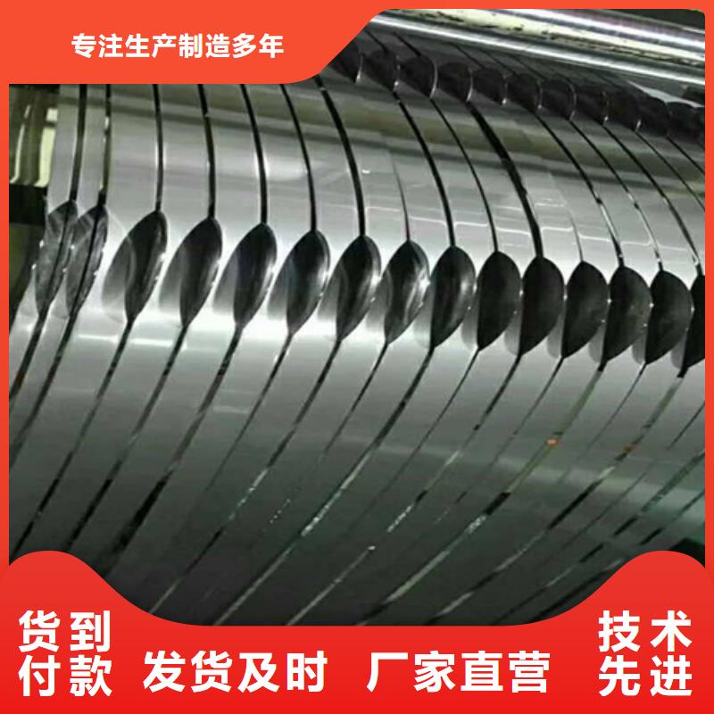 不锈钢彩卷全国供应优选原材