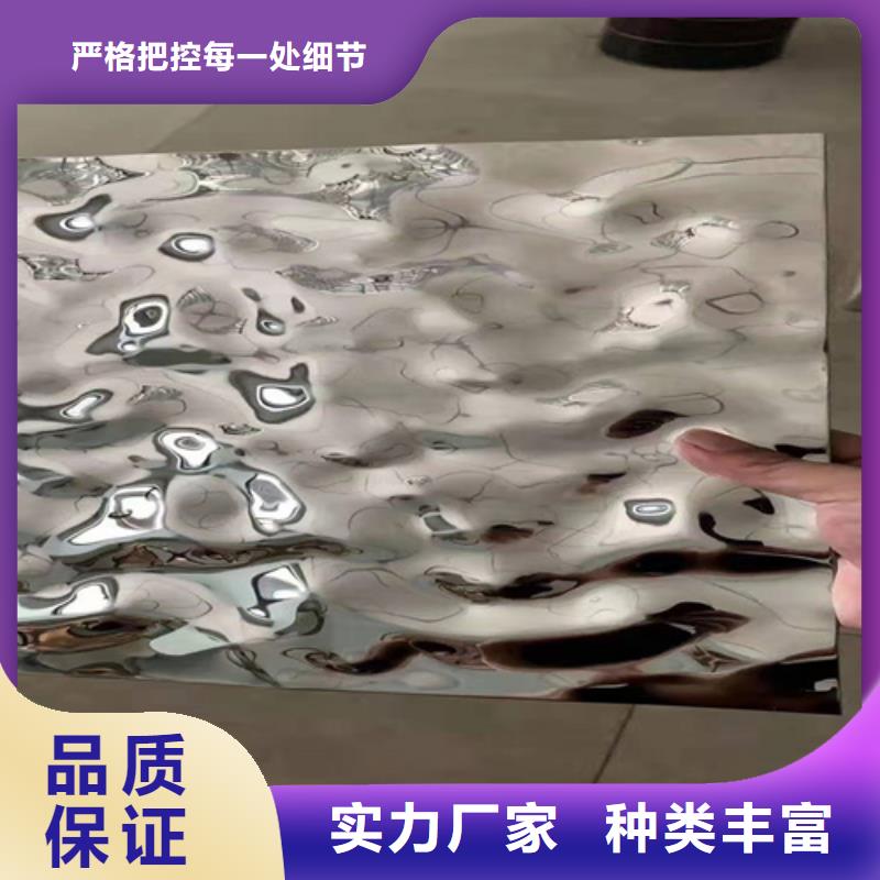 不锈钢彩板-点击洽谈支持大小批量采购