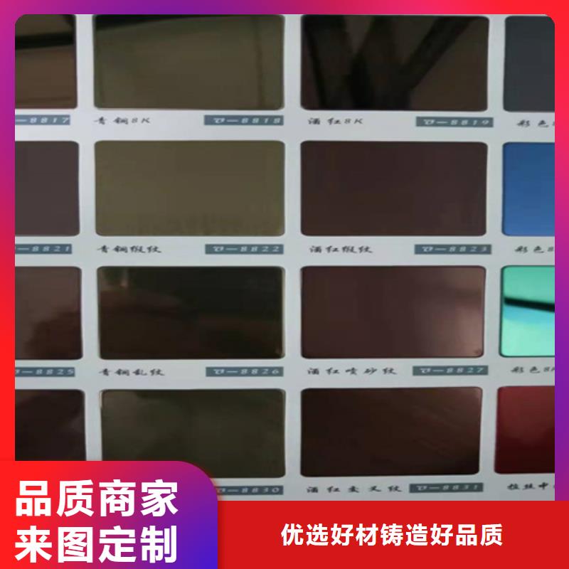 口碑好的不锈钢彩卷生产厂家低价货源