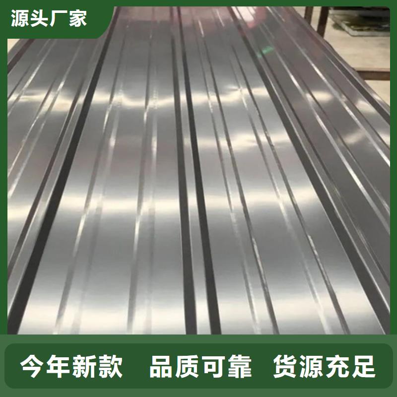 不锈钢波纹板不满意可退货市场行情