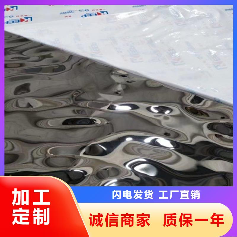 有现货的不锈钢水波纹品牌厂家【当地】生产厂家