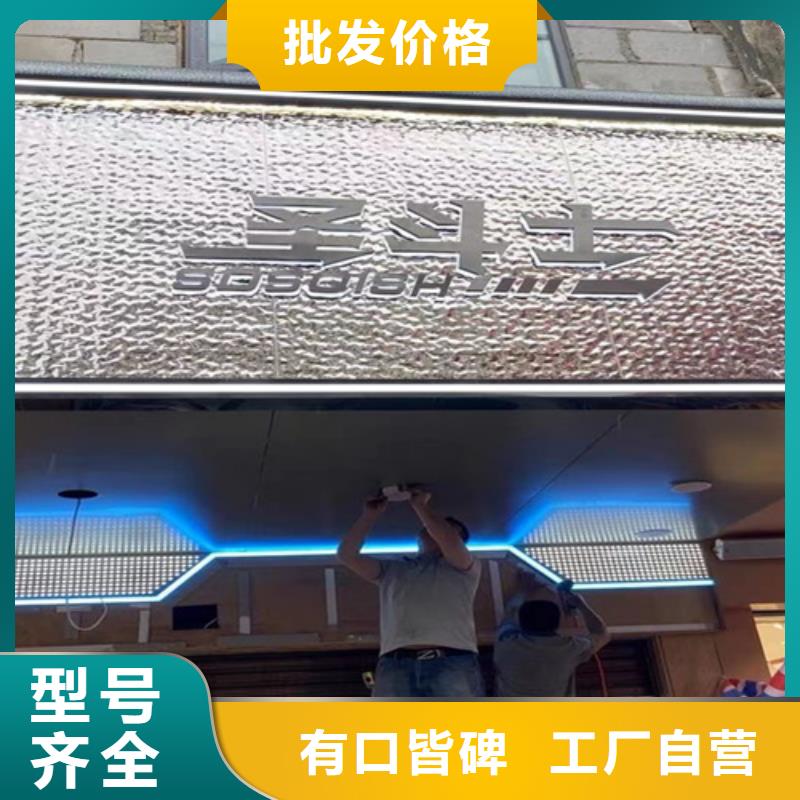 #不锈钢波纹板#欢迎来电询价<本地>货源