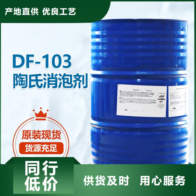 纺织浆料消泡剂厂家直供不影响水质{当地}生产商