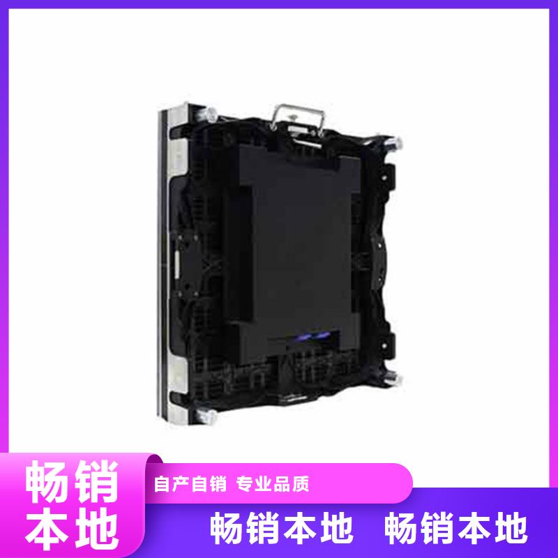 led数字显示屏亮度可调<当地>公司