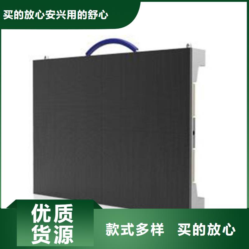 彩色led显示屏单人可拆卸实力厂家