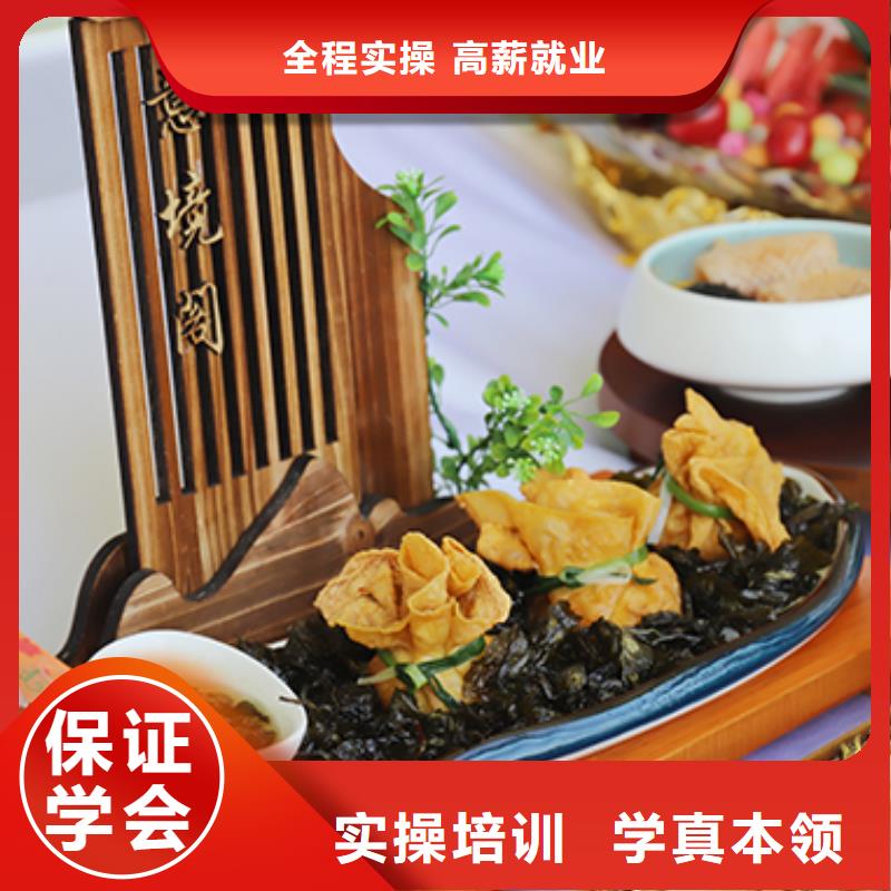 孟州市水煎包培训怎么样免费试学