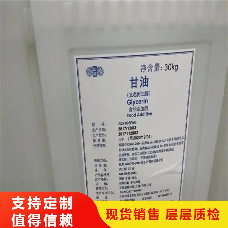回收佐敦油漆价格优势大[当地]公司