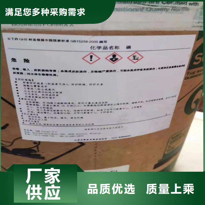 珠池街道收购化工废料{当地}生产厂家