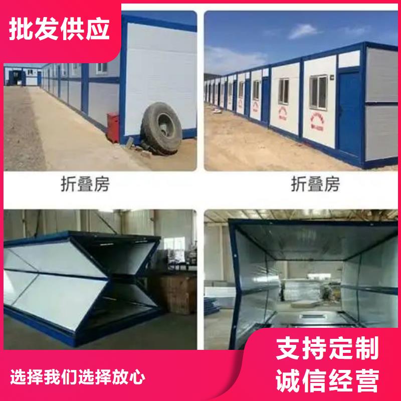 易折叠集成房屋支持定制价格低